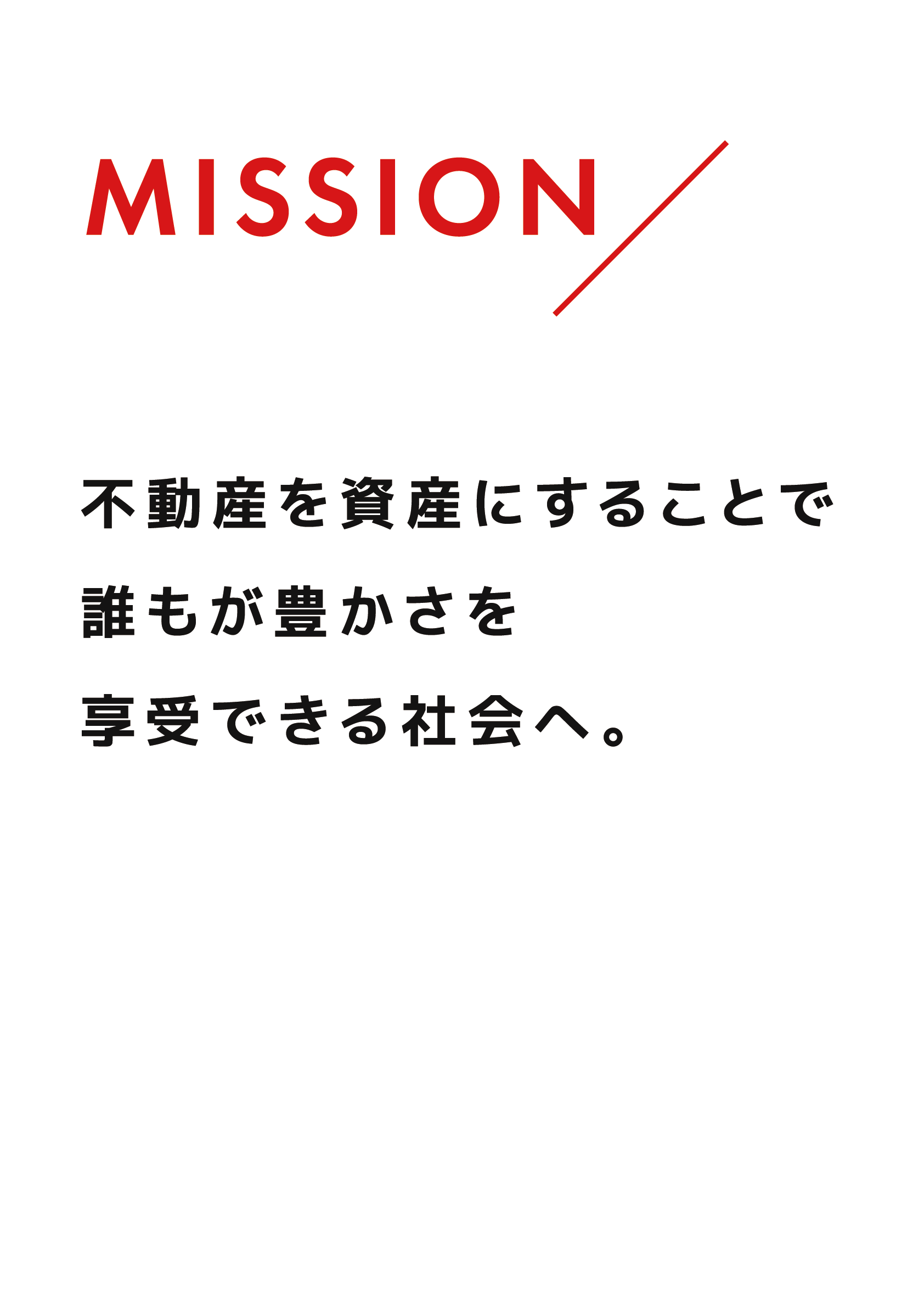 mission