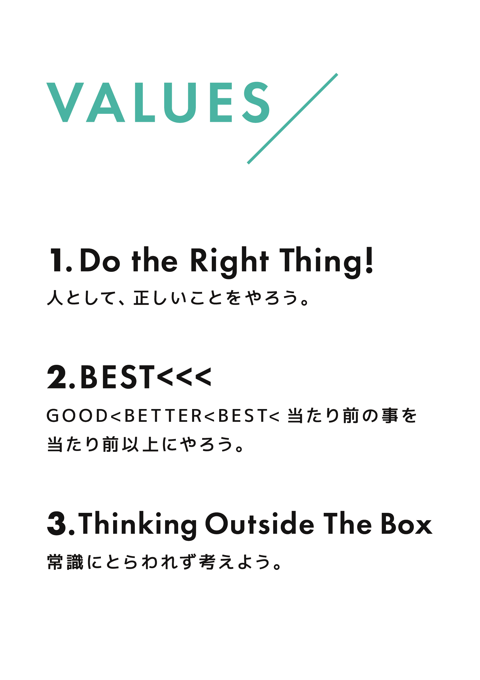 values