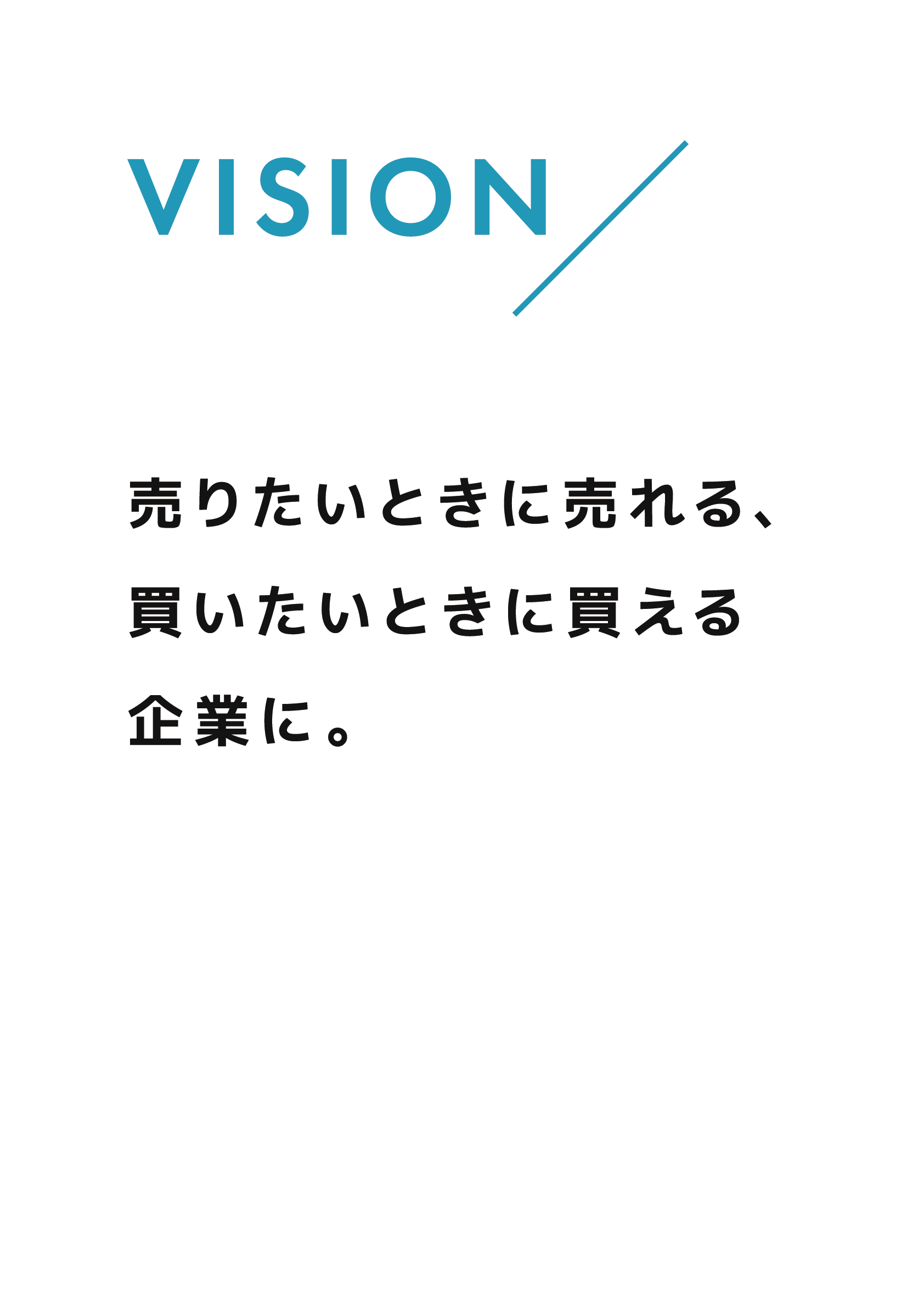 vision